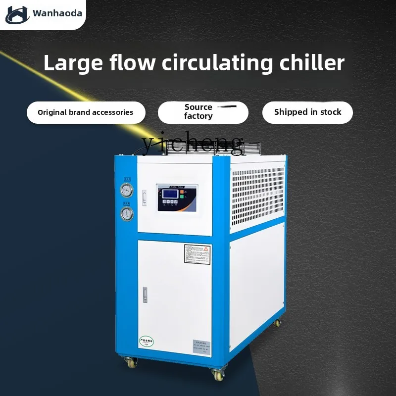 TQH Industrial Chiller Air Coo - огляд і ціна Laser Industrial Chiller